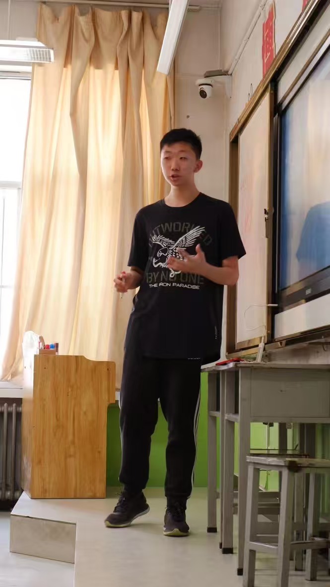 Yehao Wang